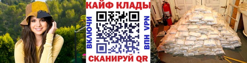 Магазин наркотиков Видное COCAIN  Alpha PVP  Амфетамин  МАРИХУАНА  ссылка на мегу tor  Гашиш  МЕФ 