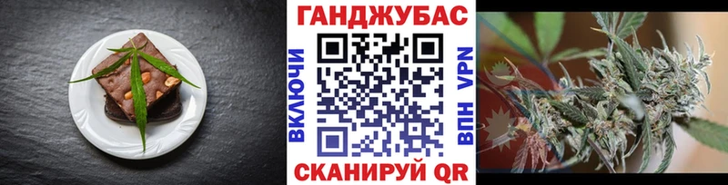 Cannafood марихуана  omg ONION  Видное 