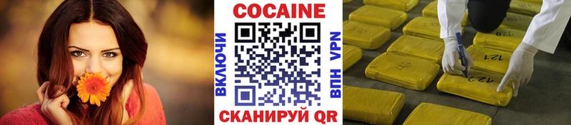 Кокаин Columbia  мориарти состав  Видное 