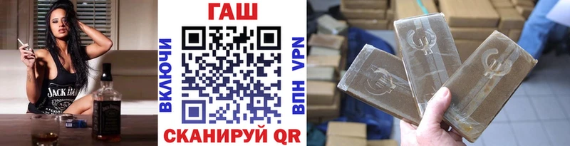 гидра зеркало Видное Гашиш 40% ТГК цена
