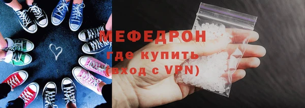 MDMA Володарск