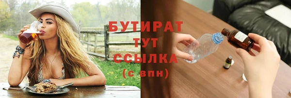 гашишное масло Верхнеуральск