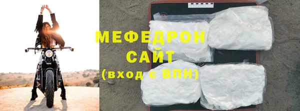 MDMA Володарск