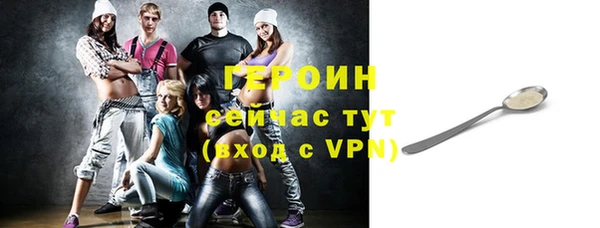 MDMA Бронницы