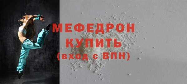 ALPHA-PVP Верея