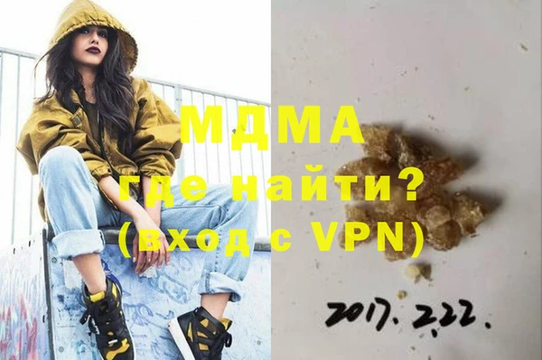MDMA Володарск