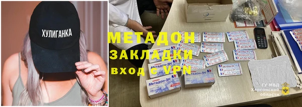 гашишное масло Верхнеуральск