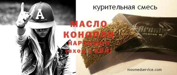 СК Верхний Тагил