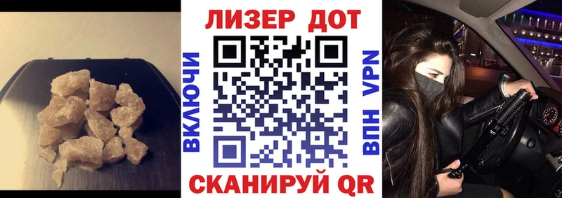 Лсд 25 экстази ecstasy  МЕГА онион  Видное 