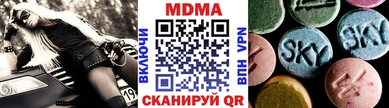 МДМА Molly  Видное 