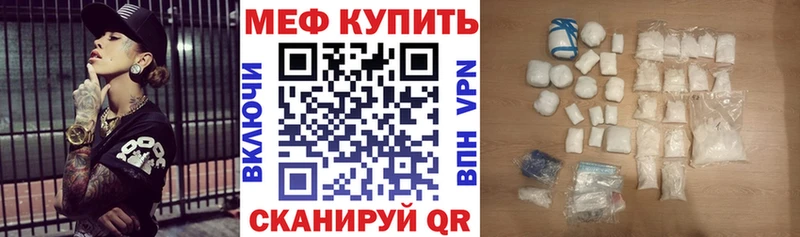 цена наркотик  Видное  МЯУ-МЯУ mephedrone 