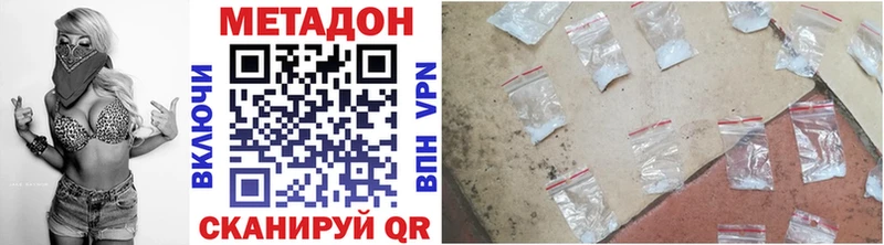 купить  сайты  Видное  Метадон белоснежный 