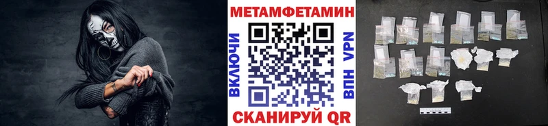 блэк спрут вход  Видное  МЕТАМФЕТАМИН Декстрометамфетамин 99.9% 