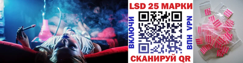 где купить Видное Наркотические марки 1,8мг