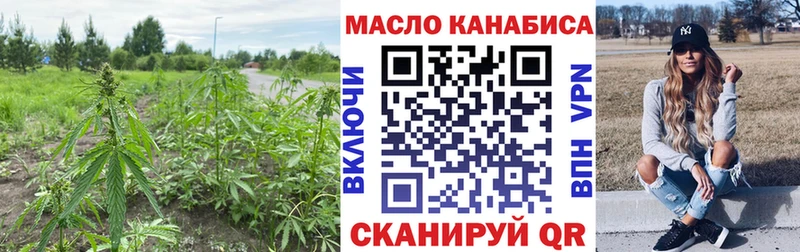 Дистиллят ТГК жижа площадка Telegram Видное кракен как зайти